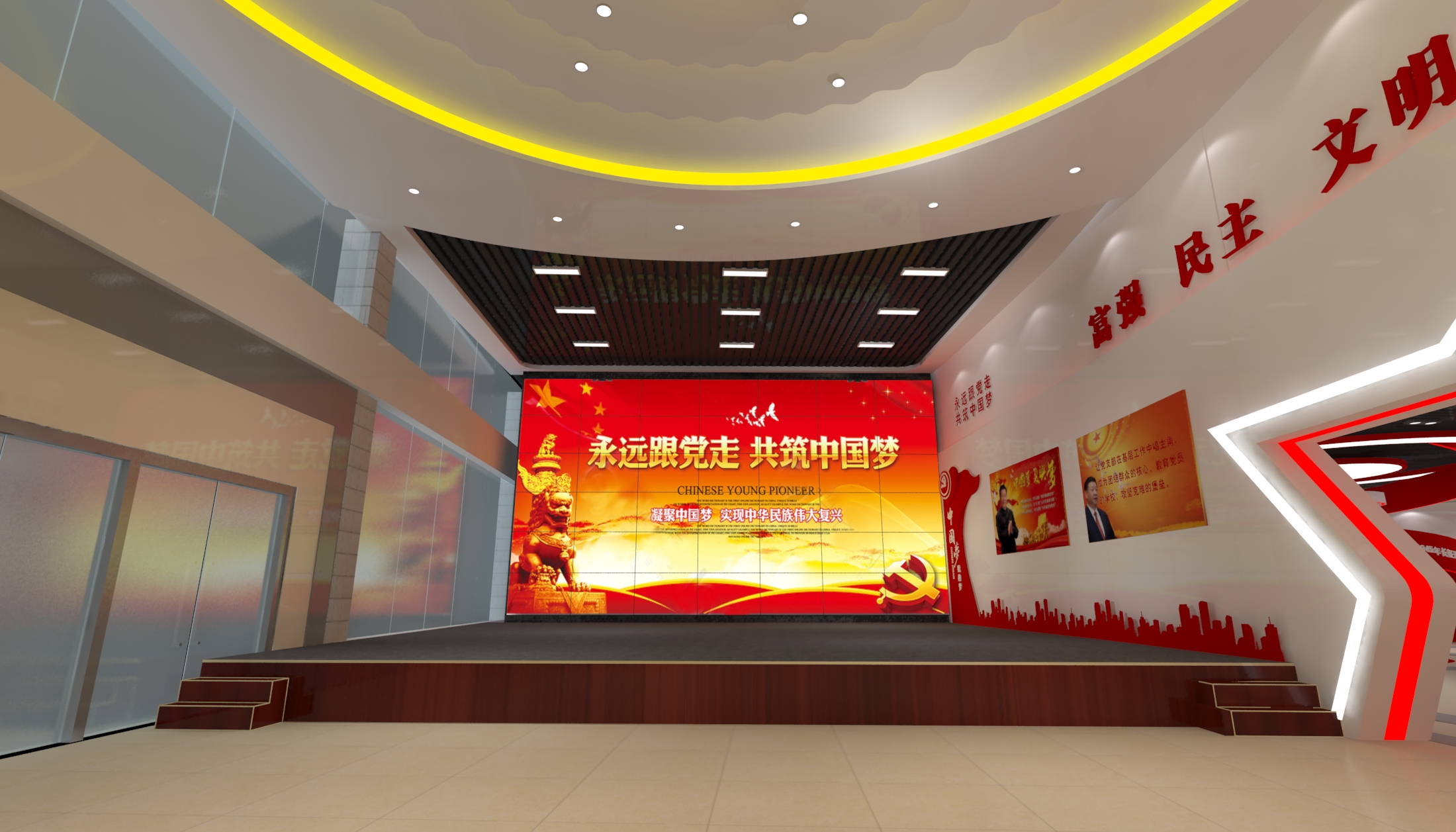 黨建展廳設計