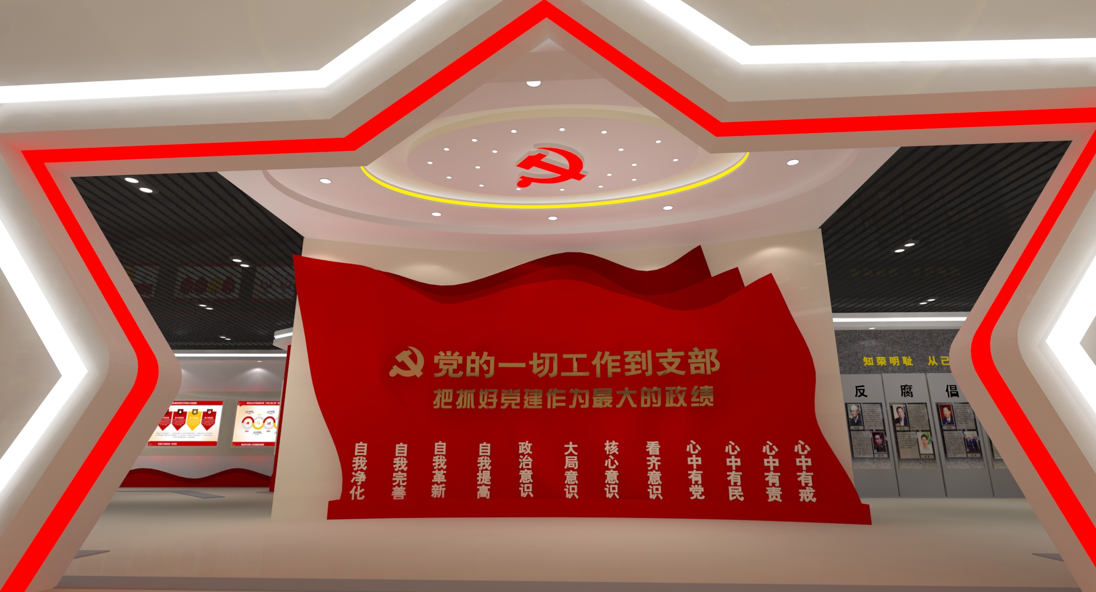 黨建展廳設計