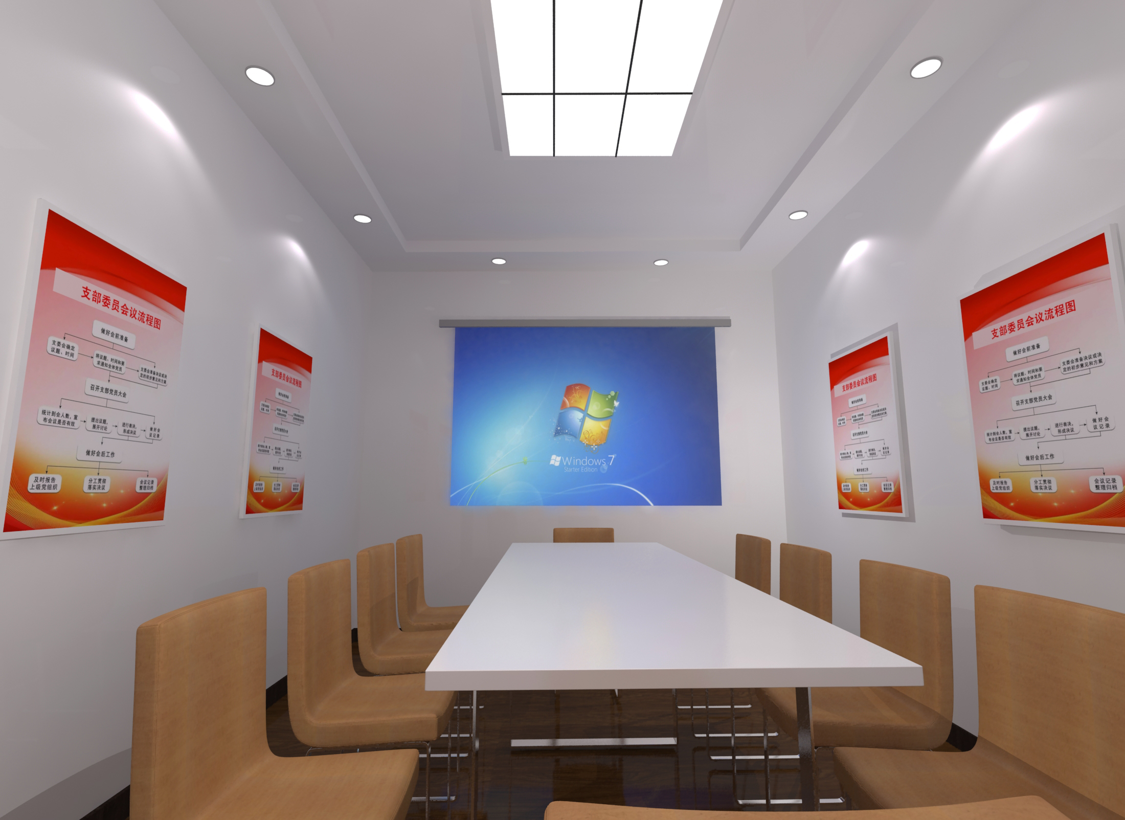 黨建展廳設計