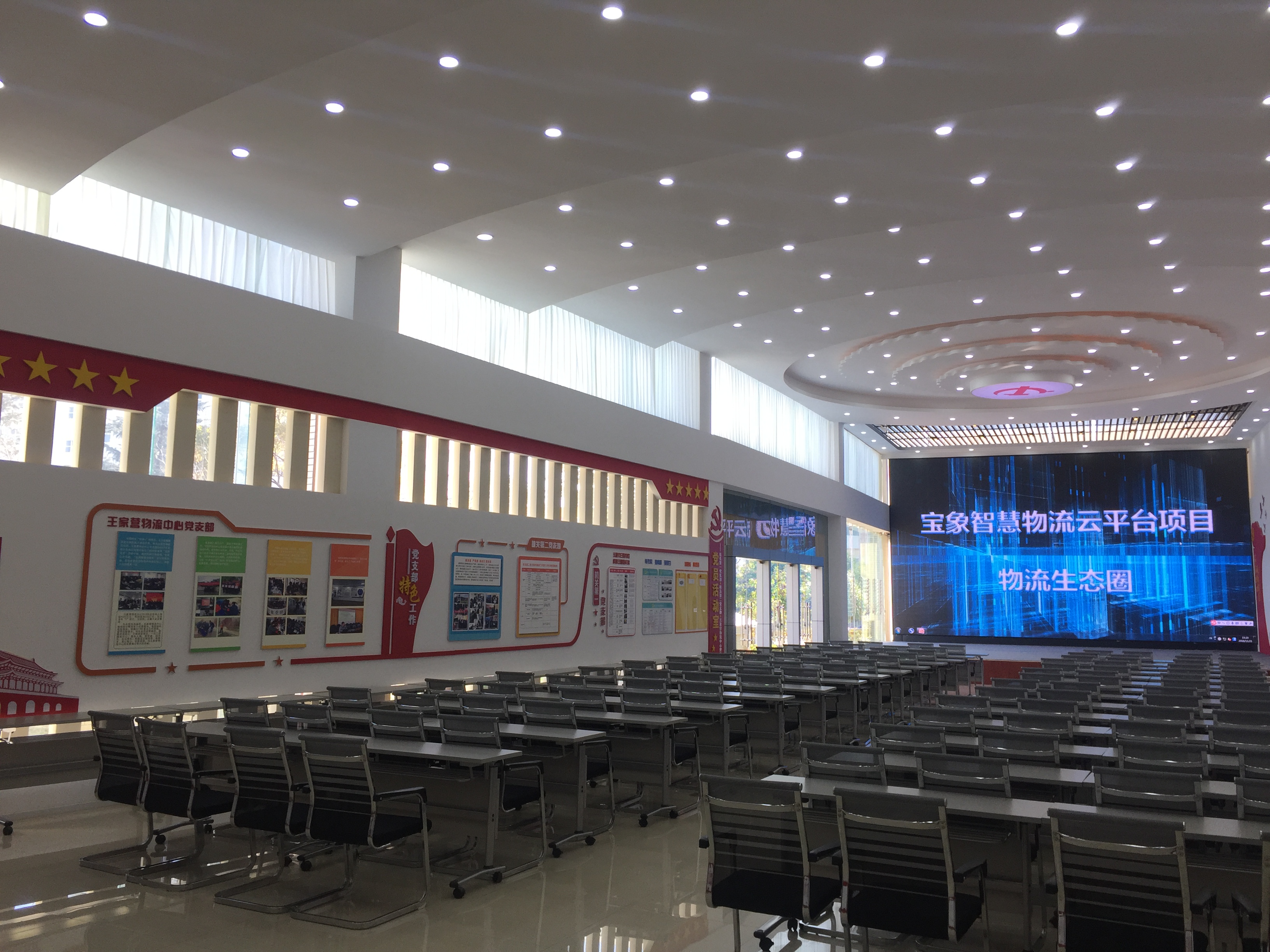 黨建展廳設計