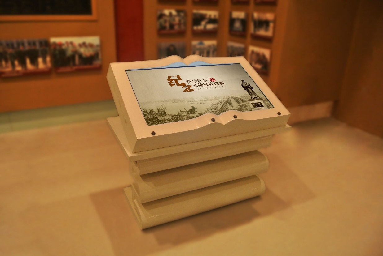 虛擬翻書(shū)