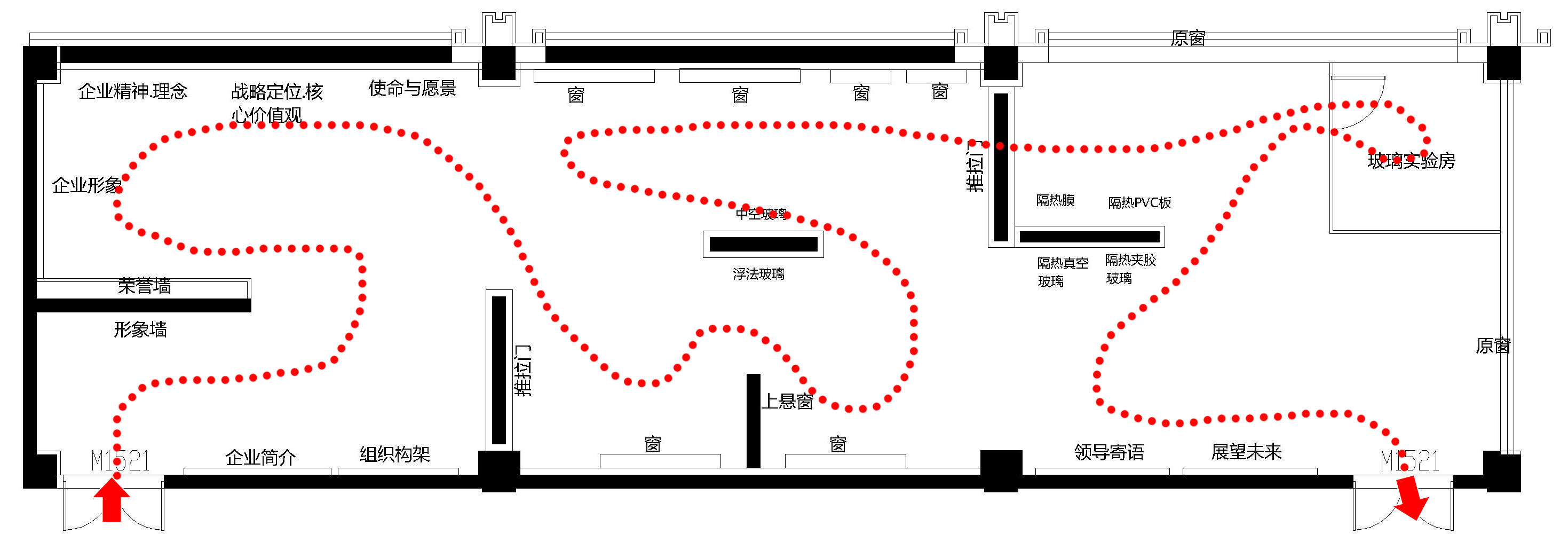 企業(yè)展廳設計