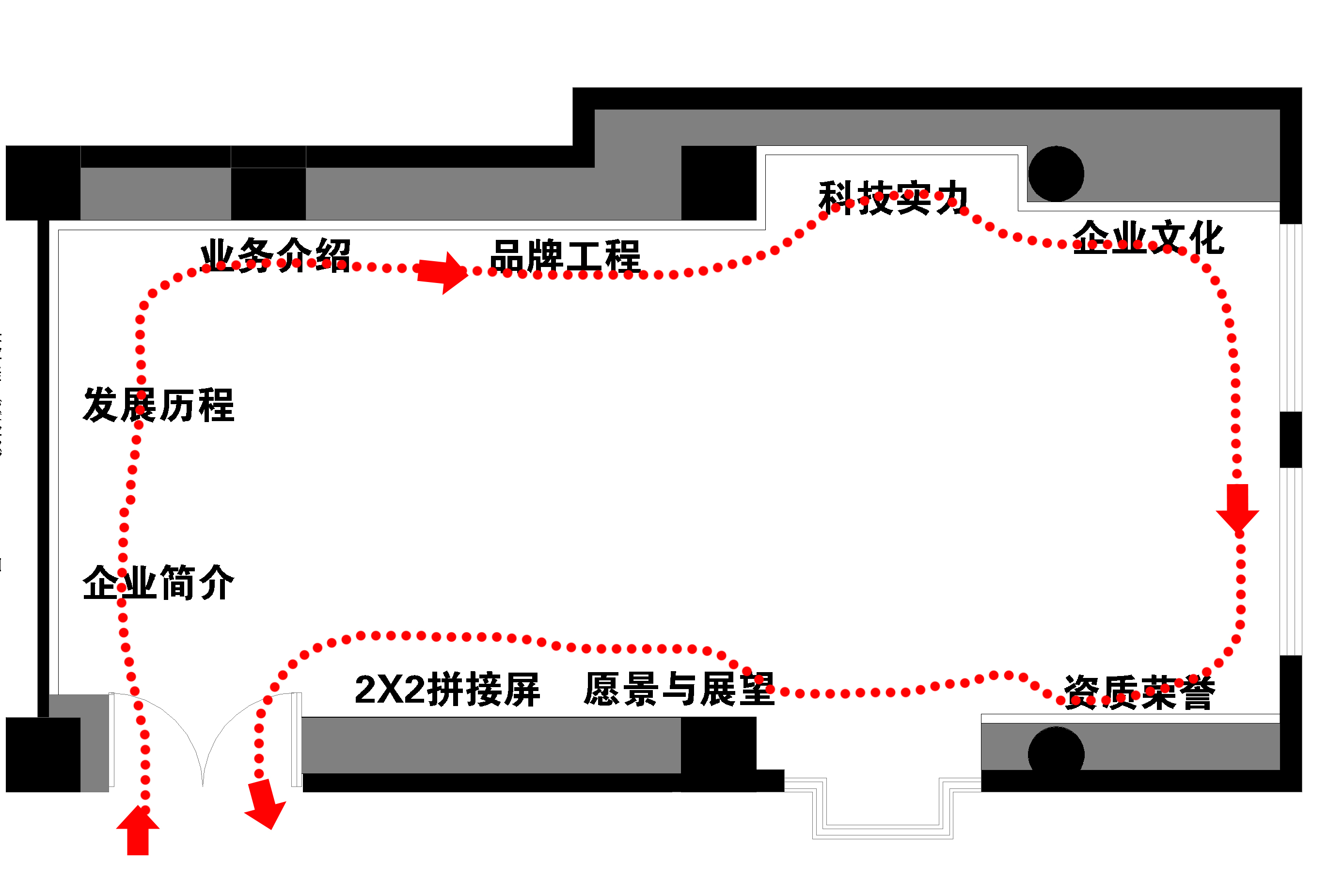 企業(yè)館設計
