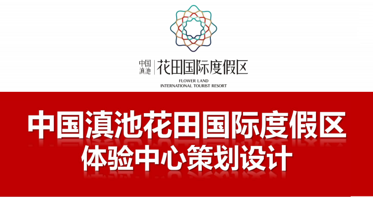 房地長展廳設(shè)計