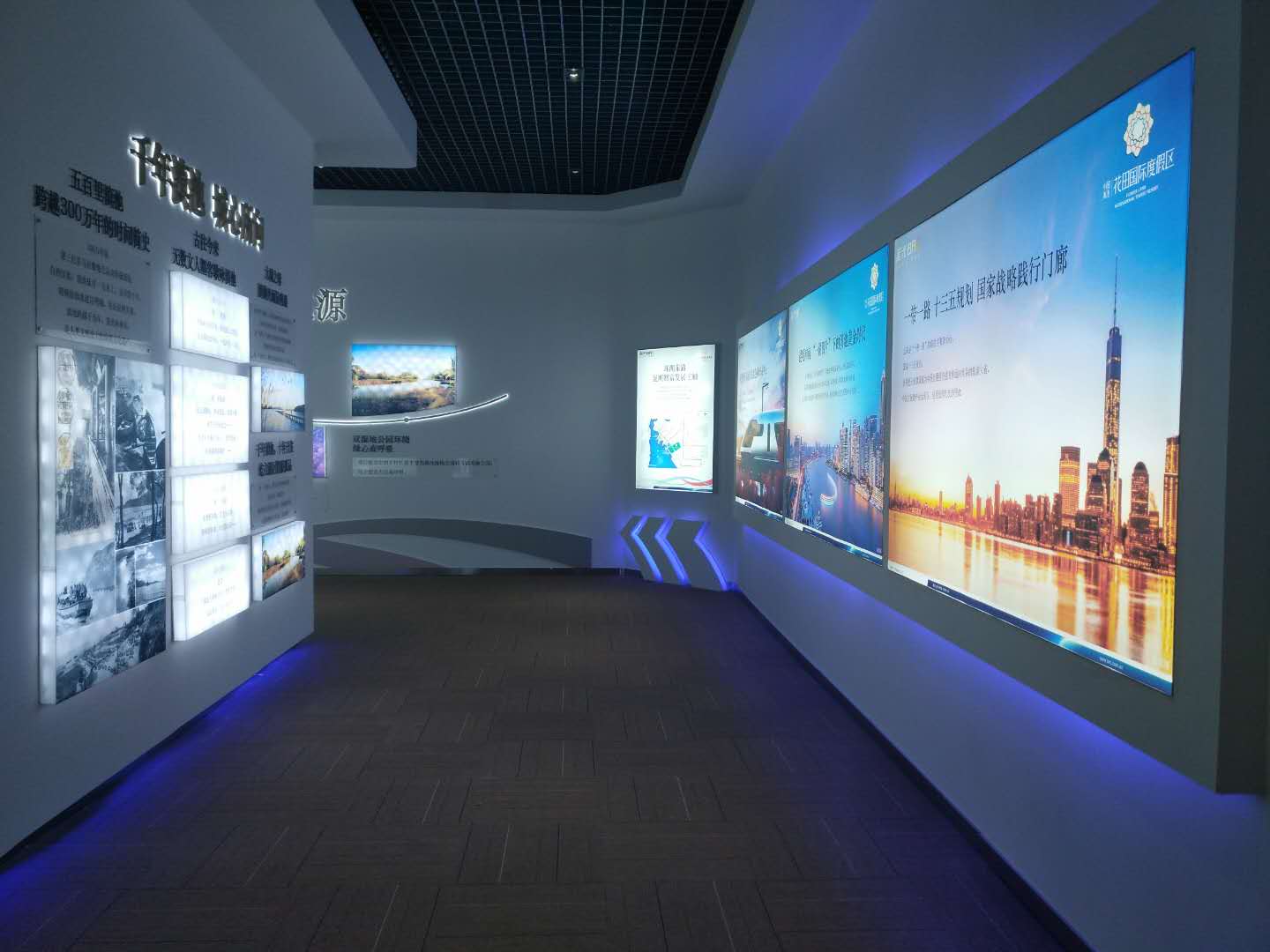 房地產(chǎn)展廳設(shè)計