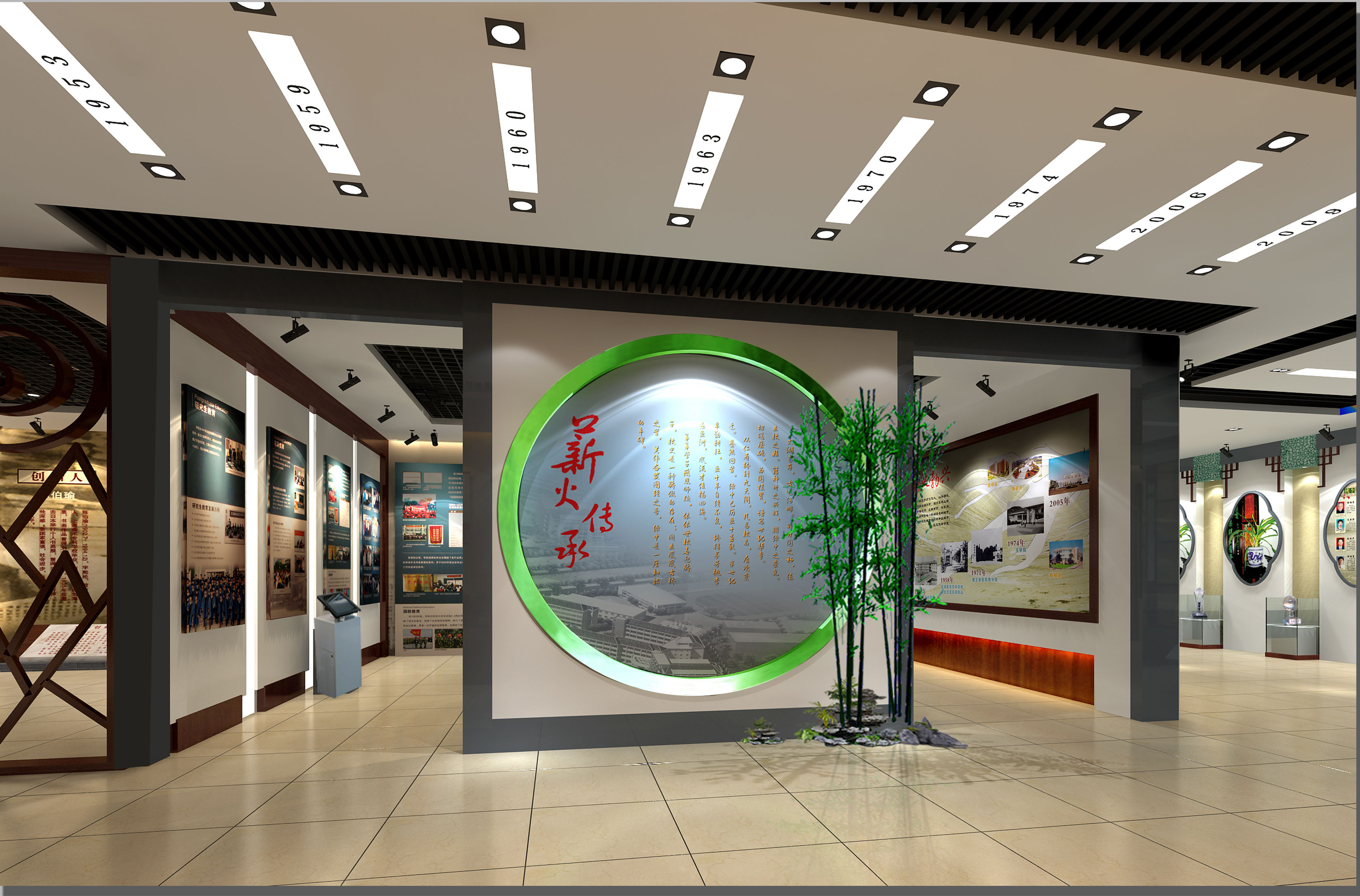 校史館設(shè)計